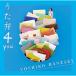 4 you()(DVD)  Ⱦ (CD)