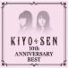 10th Anniversary BEST | KIYO*SEN (CD)