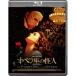  опера сиденье. загадочная личность (Blu-ray Disc) |jelarudo*ba тигр -(Blu-ray)