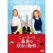  New York максимально высокий. есть перевод предмет раз | крыло крышка *boruzo* bell daru(DVD)