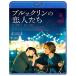  Brooke Lynn. . люди специальный * цена (Blu-ray Disc) | Anne * - sa way (Blu-ray)