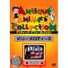 me Lee * мелодия -z| аниме (DVD)