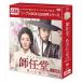 ǤƲ()<>DVD-BOX1<ץBOX 5,0..   (DVD)