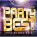 EXTRA PARTY BEST mixed by DJ Mike-Masa  ˥Х (CD)