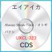 Always Show-Time / ȥХʥ   (CD)