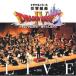  реверберация Kumikyoku [ Dragon Quest IV].... человек .. концерт * Live in 200.. |........(CD)