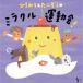 hi...&amp;..... miracle движение .! |....&amp;....(CD)
