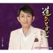  дорога ....| Fukuda ....(CD)