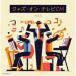  Jazz * on * телевизор CM лучший | (CD)