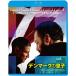 ǥޡ©(Blu-ray Disc)  桼 (Blu-ray)