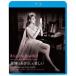  невеста. особо тоже прекрасный (Blu-ray Disc) | Brigitte * bar do-(Blu-ray) ( предварительный заказ )