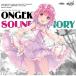 ONGEKI Sound Memory( complete production limitation record ) | game music (CD)