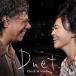  Duet | шик *ko задний &amp; Uehara ...(CD)