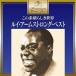  premium * twin * лучший это элемент .... мир ~ Louis * Armstrong * лучший | Louis * Armstrong (CD)