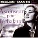 .. шт.. лифт | миля s* Davis (CD)