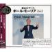 .. ....~ paul (pole) *mo- задний * лучший * selection VOL.2 | paul (pole) *mo- задний (CD)