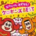 [ новейший ]eb Liberty ....!keroponzBEST(DVD есть ) |keroponz(CD)