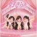 �D��ish [�������� TYPE-A](Blu-ray Disc�t) �^ AKB48 (CD)