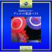 Showa .....~ Duet песня лучший | сборник (CD)
