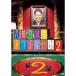  большой .. река. ... нет рассказ 2 |. река большой ./ др. (DVD)