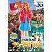 roke.. The * world Sakura ..... цель .! Portugal Europe ширина . блог ... | Sakura ....(DVD)