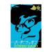 . перемещение большой .. ..... большой нравится.9 |. перемещение большой .(DVD)