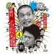  Downtown. gaki. используя . ах ...!! ~ Blue-ray серии (4)~. рисовое поле * гора.. | Downtown / др. (Blu-ray)