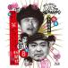  Downtown. gaki. используя . ах ...!! ~ Blue-ray серии (8)~ абсолютно смех.. | Downtown / др. (Blu-ray)