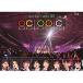 Juice=Juice Concert 2019 octopic!  Juice=Juice (DVD)