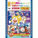  фильм 2112 год Doraemon рождение / гонг mi Chan синий соломинка шляпа /ume звезда tenka... | Doraemon (DVD)