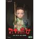 a-ya.. женщина | Studio Ghibli (DVD)