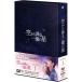 ������ߤ�첯����<�ڹ���> DVD-BOX1 �� �������󥰥� (DVD)