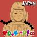 ... Tune!CD JAPAN | Inoue .(CD) ( предварительный заказ )