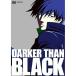 DARKER THAN BLACK-���η����-(1) ��  (DVD)