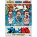 bla....~o-* мой *..~ | иметь .. line / Yamazaki ../ маленький дерево . Akira (DVD)