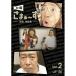 .....~.~ установка красота .~vol.2 |...~.(DVD)