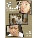 .....~.~ установка красота .~vol.3 |...~.(DVD)
