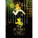 JUNHO 1st Solo Tour* Kimi. голос ~ | JUNHO(From 2PM) (DVD)