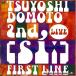 TSUYOSHI DOMOTO 2nd LIVE[si:]FIRST LINE..  Ʋܹ (DVD)