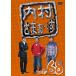  внутри ....~.vol.68 | внутри . свет хорошо /...~.(DVD)