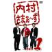 ¼ޤ vol.1  ¼/ޤ (DVD)