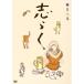 ... no. . сборник идзакая бар /. бог /..| Tachikawa ...(DVD)
