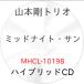  midnight * солнечный | Yamamoto Gou Trio (CD) ( продажа после наличие )