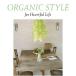 ORGANIC STYLE for Heartful Life | сборник (CD)