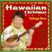 Hawaiian Christmas Best | высота дерево b-(CD)