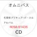  название .. Precure! Vocal альбом ~tsunagarutsulanaru~ | сборник (CD) ( продажа после наличие )