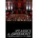 ~CLASSICS &amp; HARMONY ~ / T-SQUARE meets новый.. | T-SQUARE (DVD)
