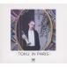 TOKU in Paris | TOKU (CD)