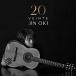 20 VEINTE~20 год. траектория ~ |..(CD)