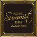  душа * summit FINAL | сборник (CD)